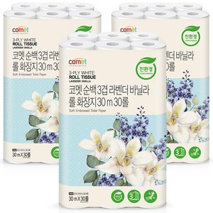 코멧 순백 3겹 라벤더 바닐라 롤화장지