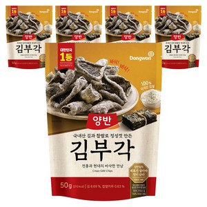 양반 김부각, 50g, 5개