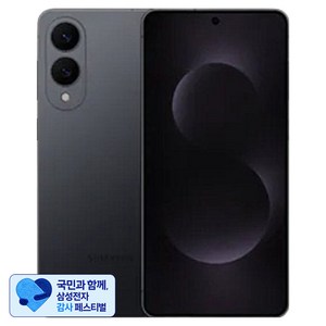 [삼성 감사 페스티벌] 삼성전자 갤럭시 S25 Edge 자급제 SM-S937N
