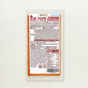 곰곰 숯불구이맛 김밥햄, 120g, 1개