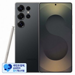 [삼성 감사 페스티벌] 삼성전자 갤럭시 S25 Ultra 자급제 SM-S938N