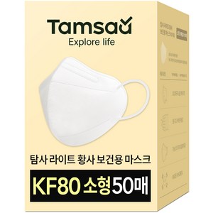 탐사 KF80 마스크 새부리형 2단접이, 5개입, 10개, 화이트