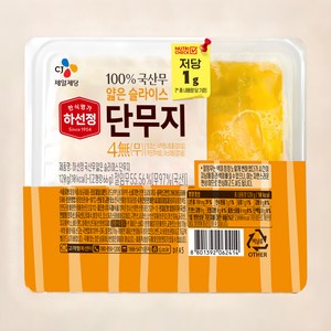 하선정 국내산무 얇은 슬라이스 단무지 4무, 120g, 1개