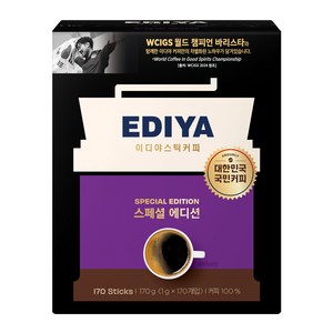 이디야 스페셜 에디션 원두커피스틱
