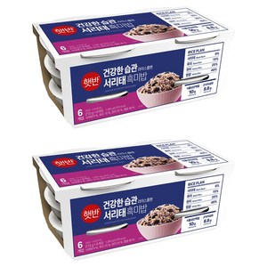 햇반 서리태 흑미밥, 210g, 12개