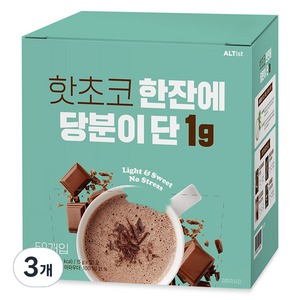 알티스트 한잔에 당분이 단 1g 핫초코분말