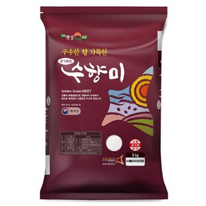 수향미 골든퀸 3호 백미