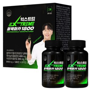 익스트림 블랙마카 1800, 120정, 2개
