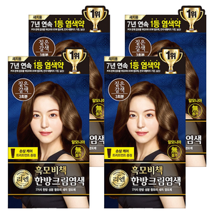 리엔 흑모비책 새치염색 크림, 짙은갈색, 4개