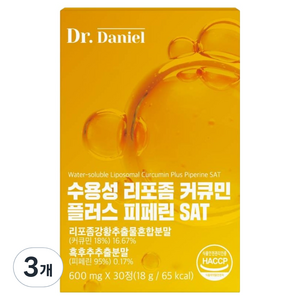 닥터다니엘 수용성 리포좀 커큐민 플러스 피페린 SAT, 30정, 3개
