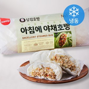 삼립호빵 찬바람이 불어오면 아침에 야채호빵(냉동)