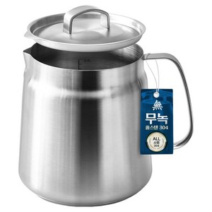 르메이드 올스텐 304 멀티 인덕션 냄비 케틀팟