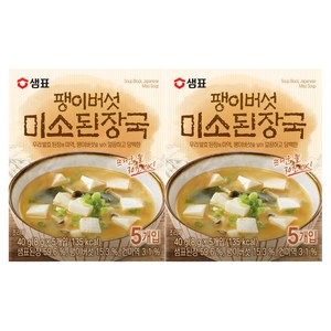 샘표 팽이버섯 미소된장국 5개입, 40g, 2개