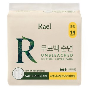 라엘 무표백 순면 생리대 날개형, 중형, 14개입, 1개