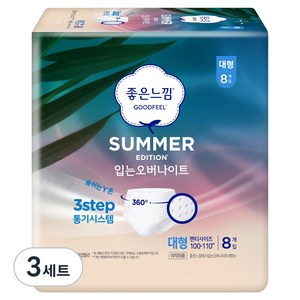 좋은느낌 썸머 입는오버나이트, 대형, 8개입, 3세트