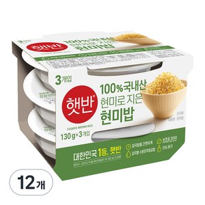 햇반 현미밥, 130g, 12개