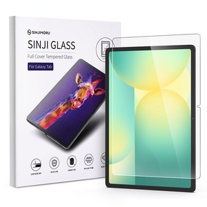 신지모루 풀커버 9H 고경도 강화유리 액정보호필름 세트