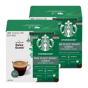 스타벅스 파이크플레이스 by 네스카페 돌체구스토 캡슐커피