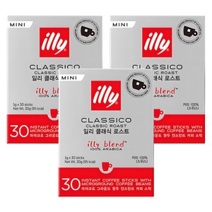 일리 클래식 로스트 미니 스틱원두커피