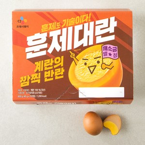 CJ프레시웨이 훈제대란 20구, 800g, 1개