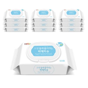 코멧 물에 풀어지는 비데티슈