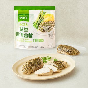 SUJIS 허브 닭가슴살 (냉장)