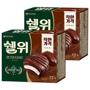 오리온 쉘위 카카오, 408g, 2개