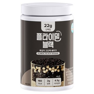 플라이밀 블랙 흑임자 고단백 쉐이크, 630g, 1개
