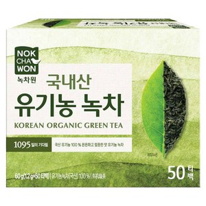 녹차원 유기농 녹차