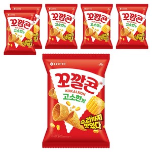 꼬깔콘 고소한맛, 134g, 6개