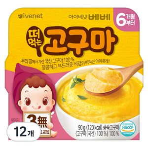 아이배냇 유아용 베베 떠먹는고구마 퓨레 90g, 고구마맛, 12개