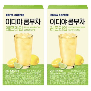 이디야 콤부차 레몬라임