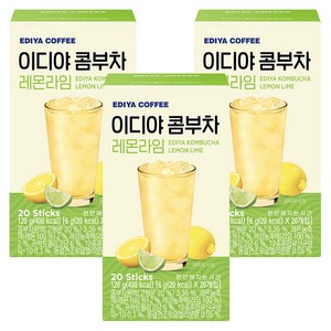 이디야 콤부차 레몬라임