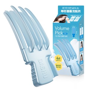 다슈 데일리 볼륨픽 슬림