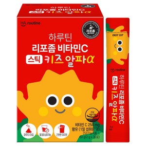 하루틴 키즈 리포좀 비타민C 스틱 알파 30p, 60g, 1개