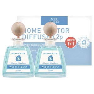 더허브샵 기분좋은 홈닥터 디퓨저