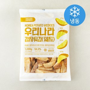 프로즌 프레시 우리나라 감자튀김 웨지 (냉동), 1kg, 1개
