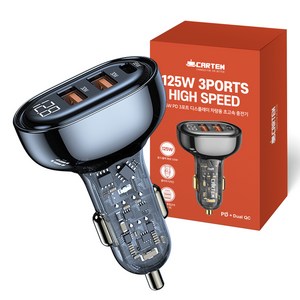 카템 125W PD 3포트 디스플레이 차량용 초고속 충전기 시거잭