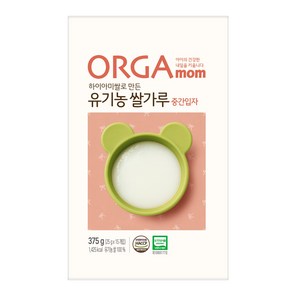 올가맘 하이아미쌀로 만든 유기농 쌀가루 중간입자 이유식, 375g, 1개