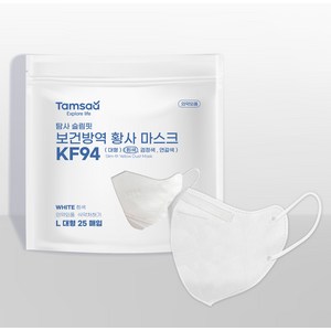 탐사 KF94 국내제조 슬림핏 보건방역 황사 마스크 지퍼백 대형, 화이트, 25개입, 1개