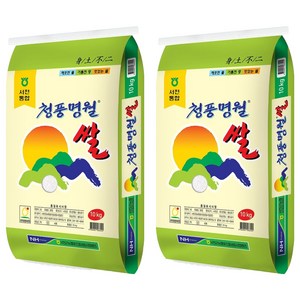 서천군농협 2025년산 햅쌀 청풍명월 쌀