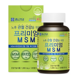 종근당 프리미엄 MSM 120g, 120정, 1개