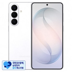 [삼성 감사 페스티벌] 삼성전자 갤럭시 S26 Plus 자급제 SM-S947N