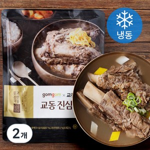 곰곰 교동 진심 갈비탕 (냉동), 1kg, 2개