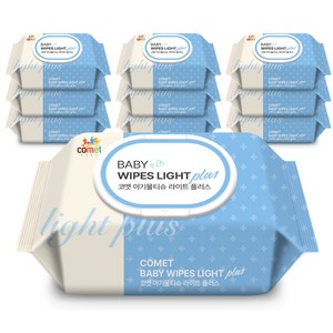 코멧 아기물티슈 라이트 플러스 캡형, 40g, 120매, 10팩