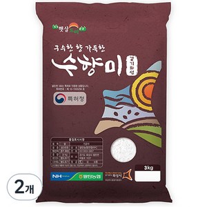 수향미 2024년산 햅쌀 골든퀸 3호 백미, 특등급, 3kg, 2개