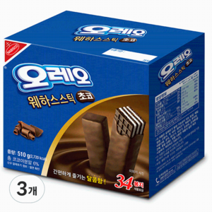 오레오 웨하스 스틱 초코, 510g, 3개