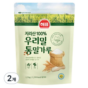 해표 지리산 100% 우리밀 통밀가루, 1.5kg, 2개