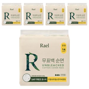 라엘 무표백 순면 생리대 날개형