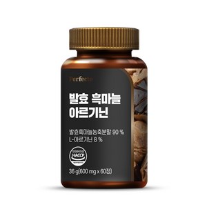 퍼펙토 발효 흑마늘 아르기닌 36g, 60정, 1개